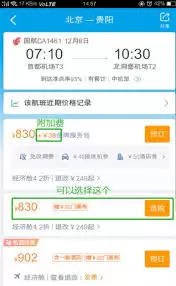 联华鲸选App实名认证步骤教程_wishdown.com 联华鲸选app如何进行实名认证