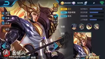������ҫ����Ӣ�ۻû����������ɷ���