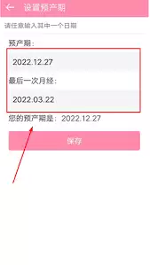 ̥�̾���App���ֱؿ�����ʹ�ý̳������ָ��