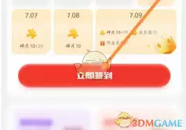 ���ֱؿ�������APPǩ����������������̳�