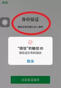 亿通行如何绑定微信支付?操作教程_wishdown.com 亿通行如何绑定微信支付?操作教程_wishdown.com