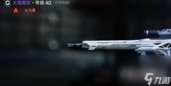 星球重启太阳风源码搭配攻略_wishdown.com 《星球重启》太阳风源码怎么搭配