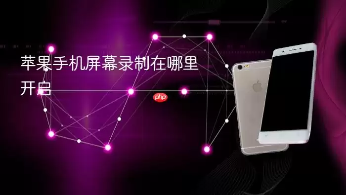 ƻ���ֻ���Ļ¼�ƿ���λ������ϸ����̳�