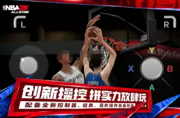 街头篮球手游推荐_wishdown.com 街头篮球手游推荐_wishdown.com