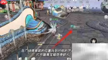天谕手游3月9日赏樱拼图位置攻略_wishdown.com 天谕手游3.9赏樱拼图位置