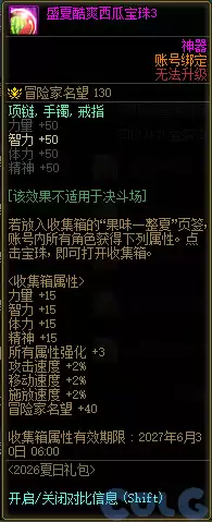 DNFʢ�Ŀ�ˬ���ϱ���ȫ������������ϸ����