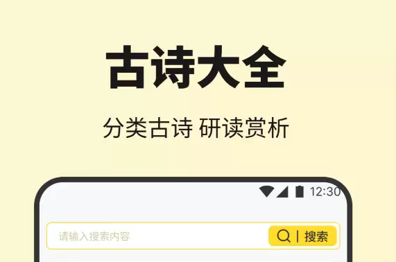 ����ʫ�豾APP�Ƽ���ʫ�������ĸ���