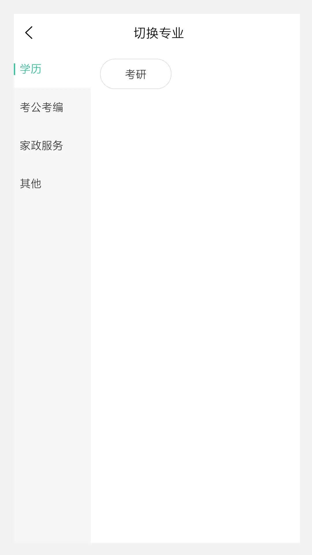 社工初级考试免费刷题App与软件推荐_wishdown.com 社工初级考试免费刷题App与软件推荐_wishdown.com