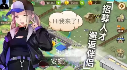 模拟创业经营公司游戏推荐_wishdown.com 模拟创业经营公司游戏推荐_wishdown.com