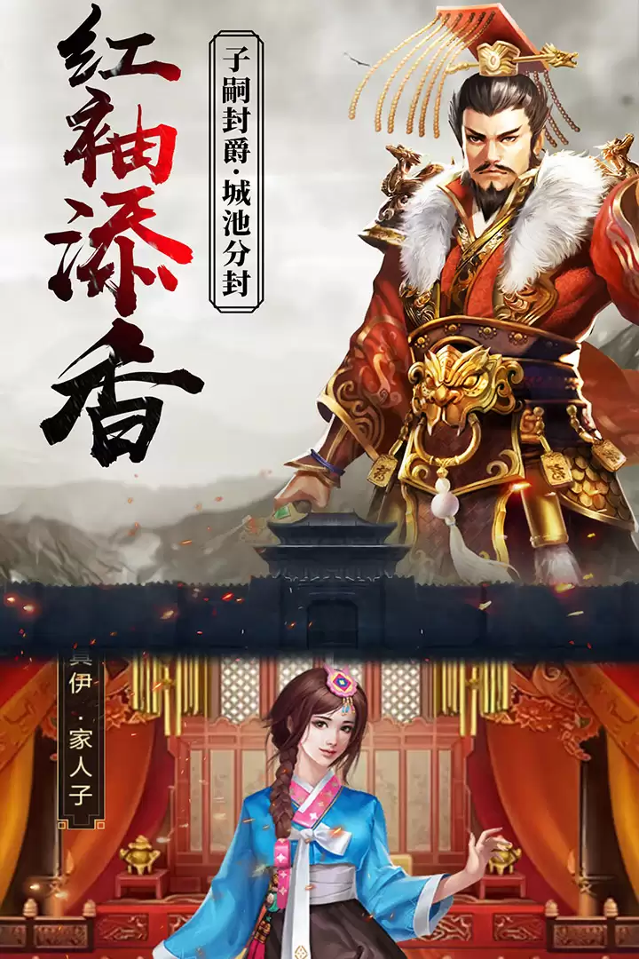 逍遥三国首测预约资格及地址领取方法_wishdown.com 逍遥三国预约地址 首测预约资格怎么领取