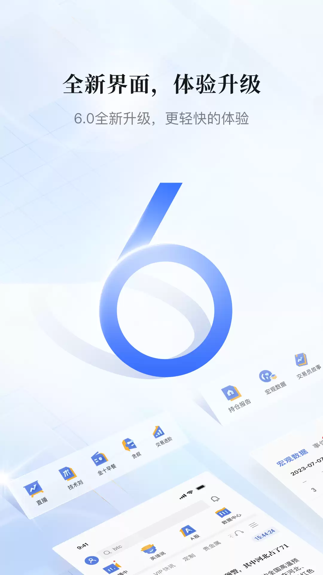 ���е������������app��ȫ