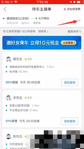 哈啰出行取消订单并退款的操作步骤指南_wishdown.com 哈啰出行取消订单并退款的操作步骤指南_wishdown.com