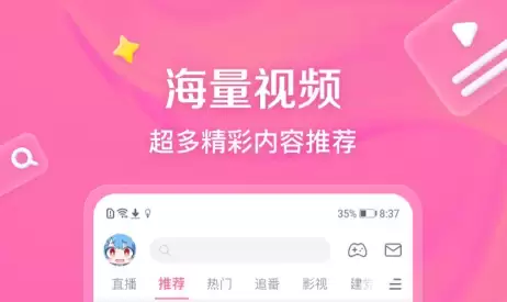 热门视频App排行榜 好用的视频软件推荐_wishdown.com 热门视频App排行榜 好用的视频软件推荐_wishdown.com