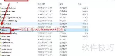 RobotFramework����ؼ�����Դ