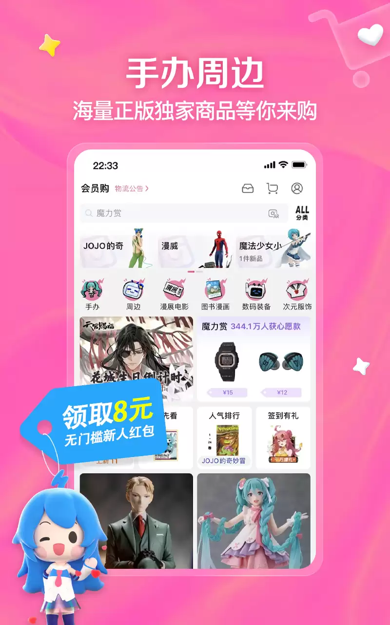 你好李焕英在哪个App可以看_wishdown.com 你好李焕英在哪个App可以看_wishdown.com
