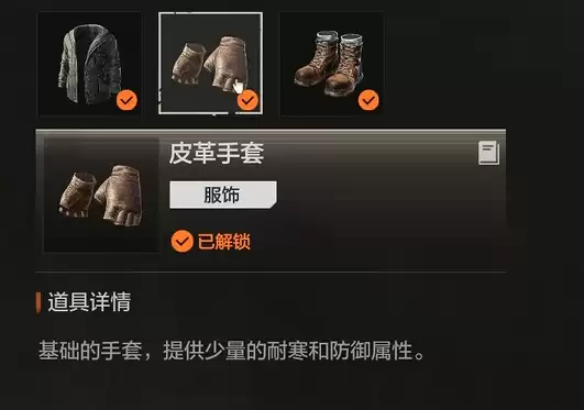 失控进化手游最强装备搭配与属性加成攻略_wishdown.com 失控进化手游最强装备搭配与属性加成攻略_wishdown.com