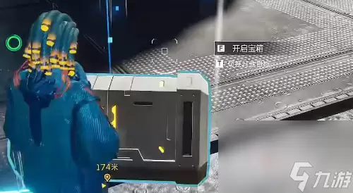 星球重启开普勒港银湾沙滩宝箱位置一览_wishdown.com 《星球重启》开普勒港银湾沙滩宝箱位置一览