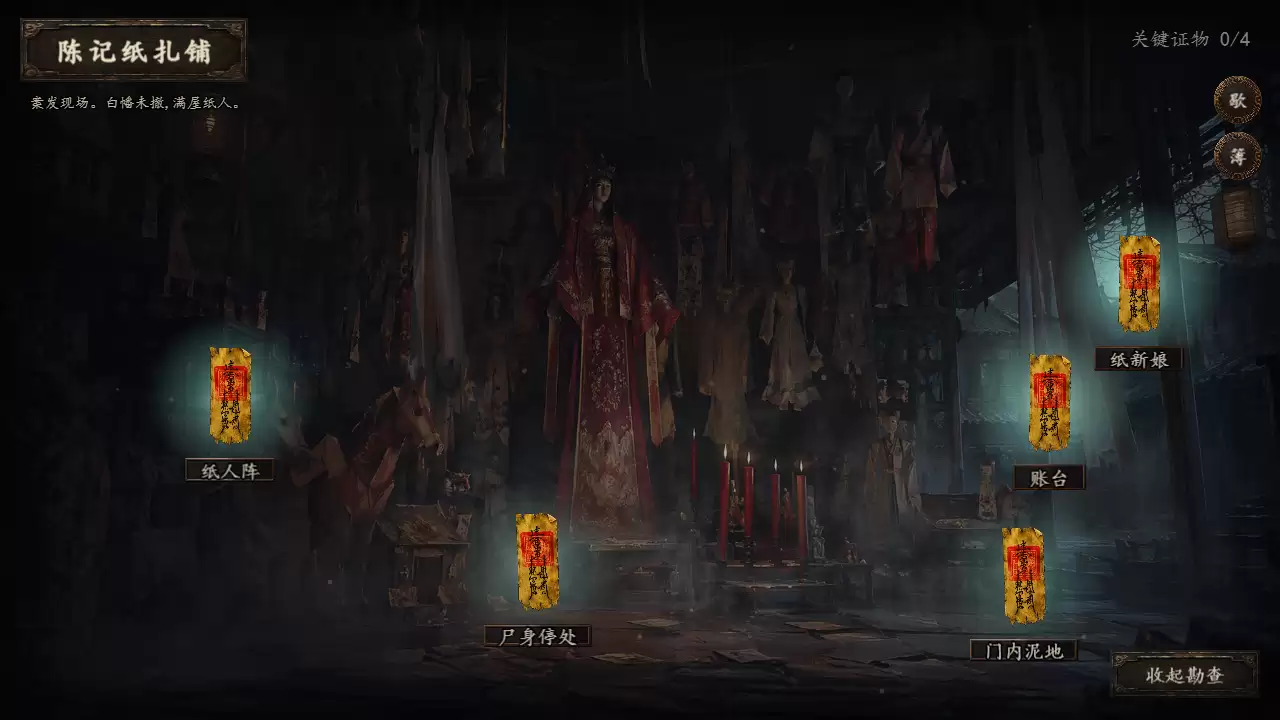 阴司笔录好玩吗?详细玩法与游戏体验介绍_wishdown.com 阴司笔录好玩吗?详细玩法与游戏体验介绍_wishdown.com