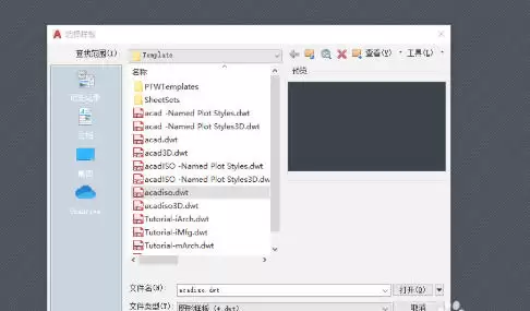 AutoCAD 2020����޸�ͼƬ�̳�