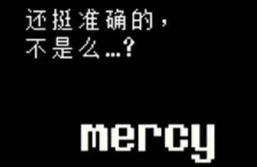 传说之下取名彩蛋有哪些 传说之下取名彩蛋大全 传说之下取名彩蛋有哪些 传说之下取名彩蛋大全