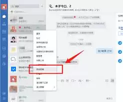微信如何实现自动发消息的详细步骤教程_wishdown.com 微信如何实现自动发消息