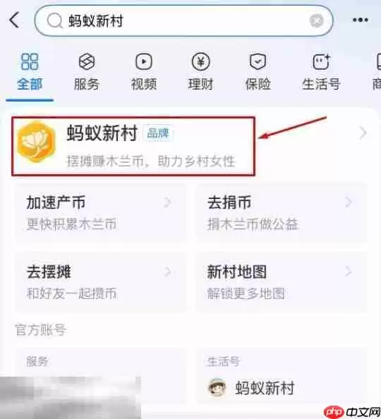 蚂蚁新村7月7日最新答题正确答案_wishdown.com 蚂蚁新村今日答案最新7.7 蚂蚁新村7月7日答题正确答案