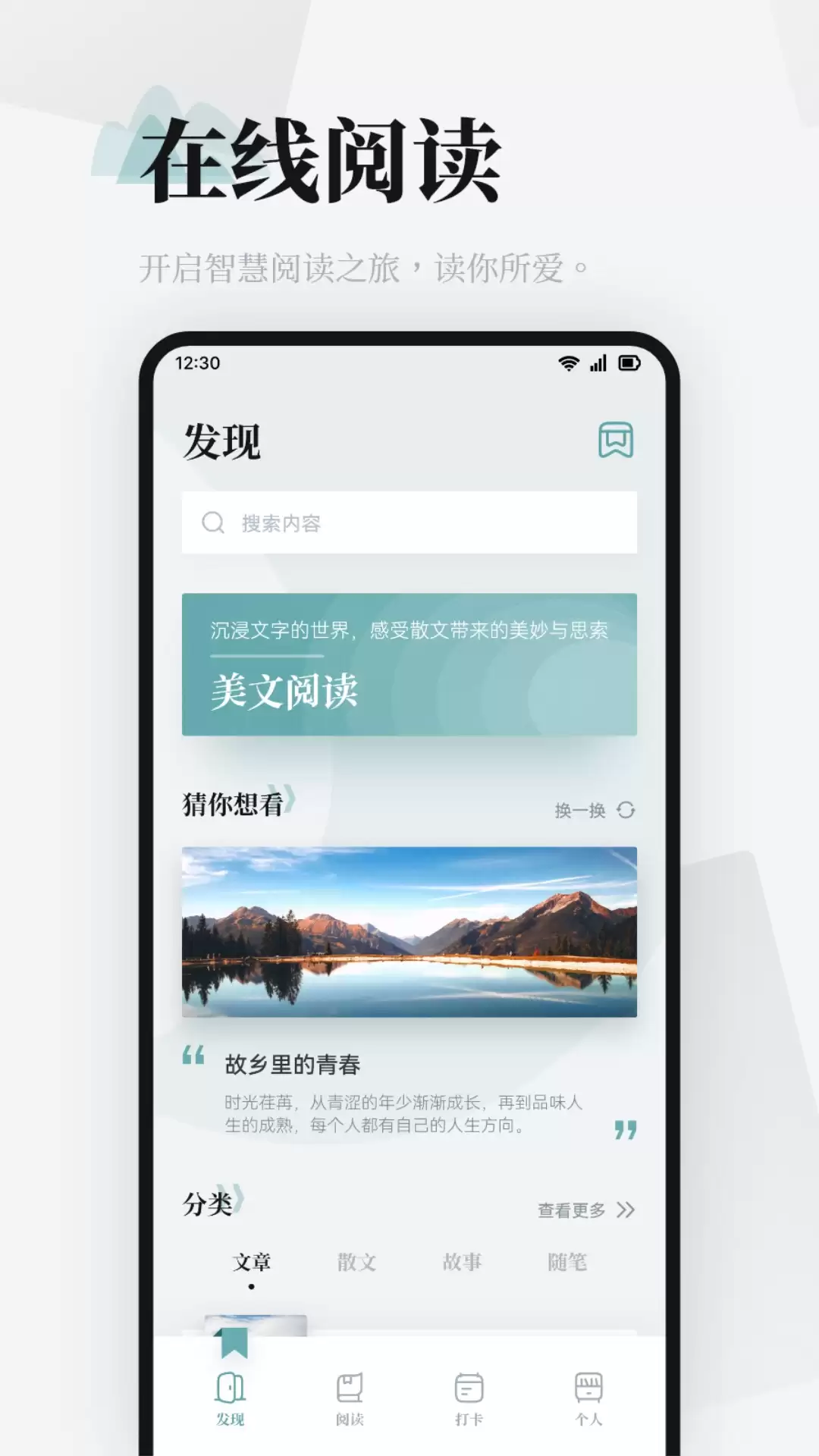 顾芒陆承洲免费阅读软件推荐 正版资源全面_wishdown.com 顾芒陆承洲免费阅读软件推荐 正版资源全面_wishdown.com
