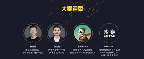 你的奇思妙想 值得被看见!索泰杯全国AI创作大赛10W显卡大奖等你来_wishdown.com 你的奇思妙想 值得被看见!索泰杯全国AI创作大赛10W显卡大奖等你来_wishdown.com