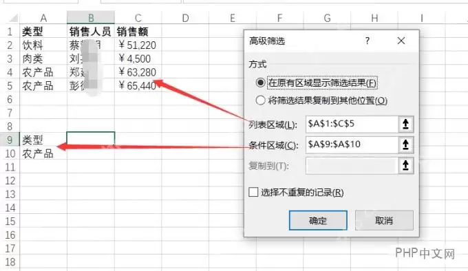 Excel�߼�ɸѡ���ܲ�����ϸ����