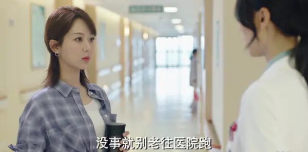 余生,请多指教第9集剧情介绍_wishdown.com 余生,请多指教第9集剧情介绍_wishdown.com