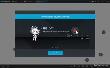 ����mumuģ������ϸʹ�ý̳����������