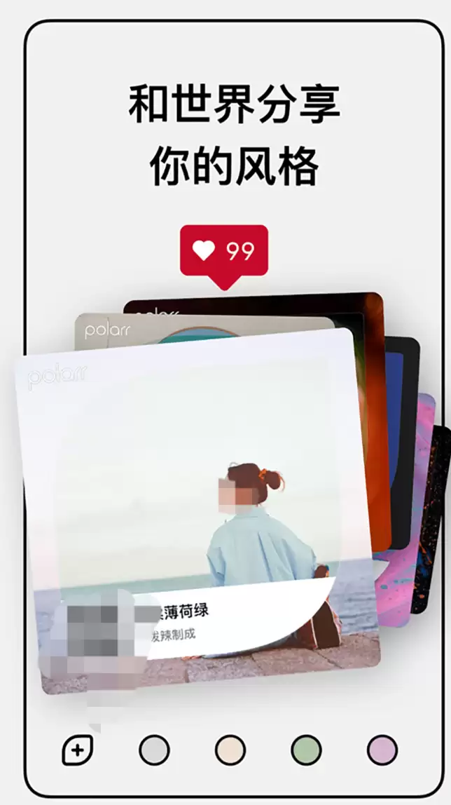 自然修图软件推荐 不露痕迹P图工具盘点_wishdown.com 自然修图软件推荐 不露痕迹P图工具盘点_wishdown.com