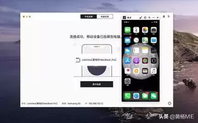 iPad��Mac��Ļ��չ���ý̳�