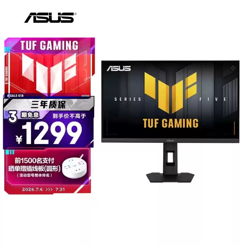 ��˶27Ӣ��2K 255Hz Fast IPS��ʾ��1299Ԫ����ԤԼ
