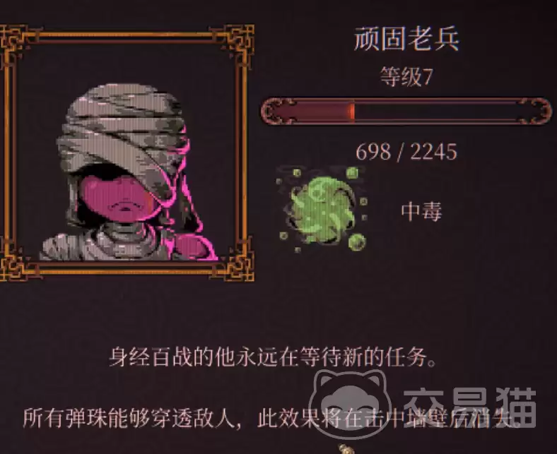 球比伦战记沙漠关卡通关技巧与资源获取指南_wishdown.com 球比伦战记沙漠关卡通关技巧与资源获取指南_wishdown.com
