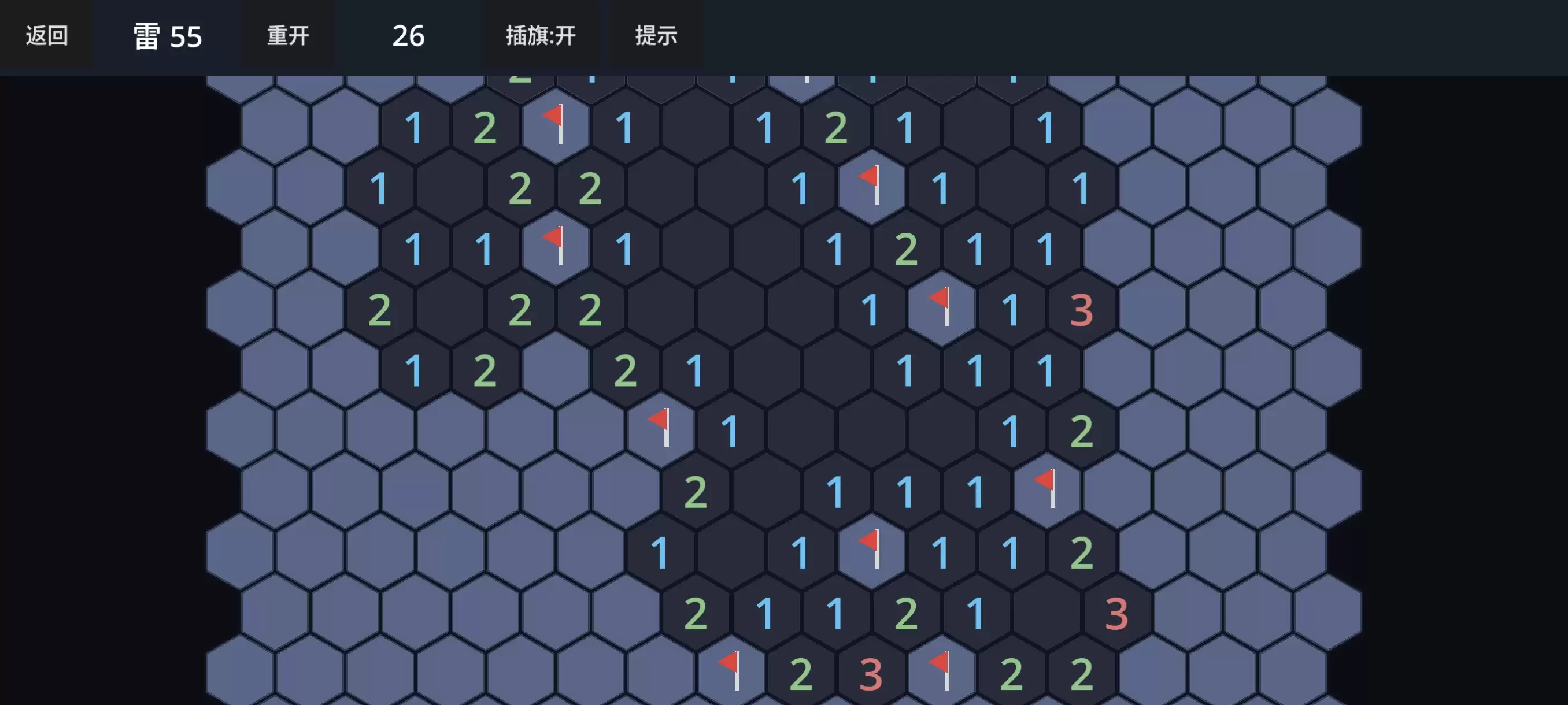 扫雷游戏玩法简介与好玩性全面评测_wishdown.com 扫雷游戏玩法简介与好玩性全面评测_wishdown.com