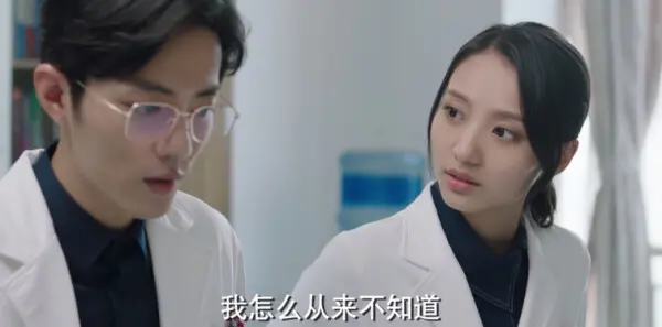 余生,请多指教第3集剧情介绍_wishdown.com 余生,请多指教第3集剧情介绍_wishdown.com