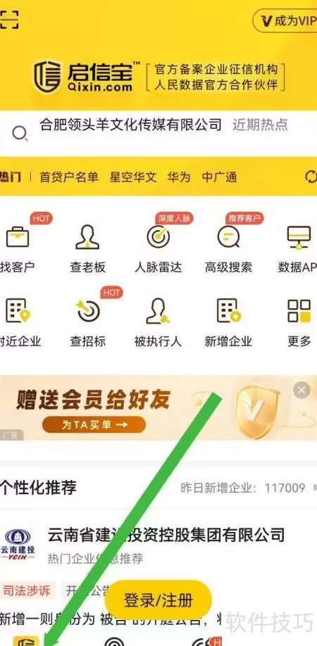 ���ű�����PAI�鿴�����������������