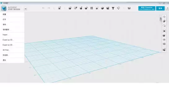 Autodesk 123D Designģ����ת��������