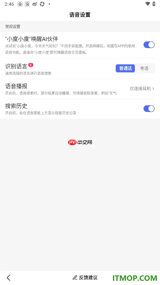 �ٶ��ֻ���С��С�Ȼ���AI������÷���