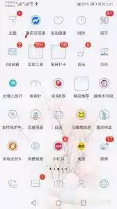 全民K歌打开方法详细步骤教程_wishdown.com 全民K歌打开方法详细步骤教程_wishdown.com