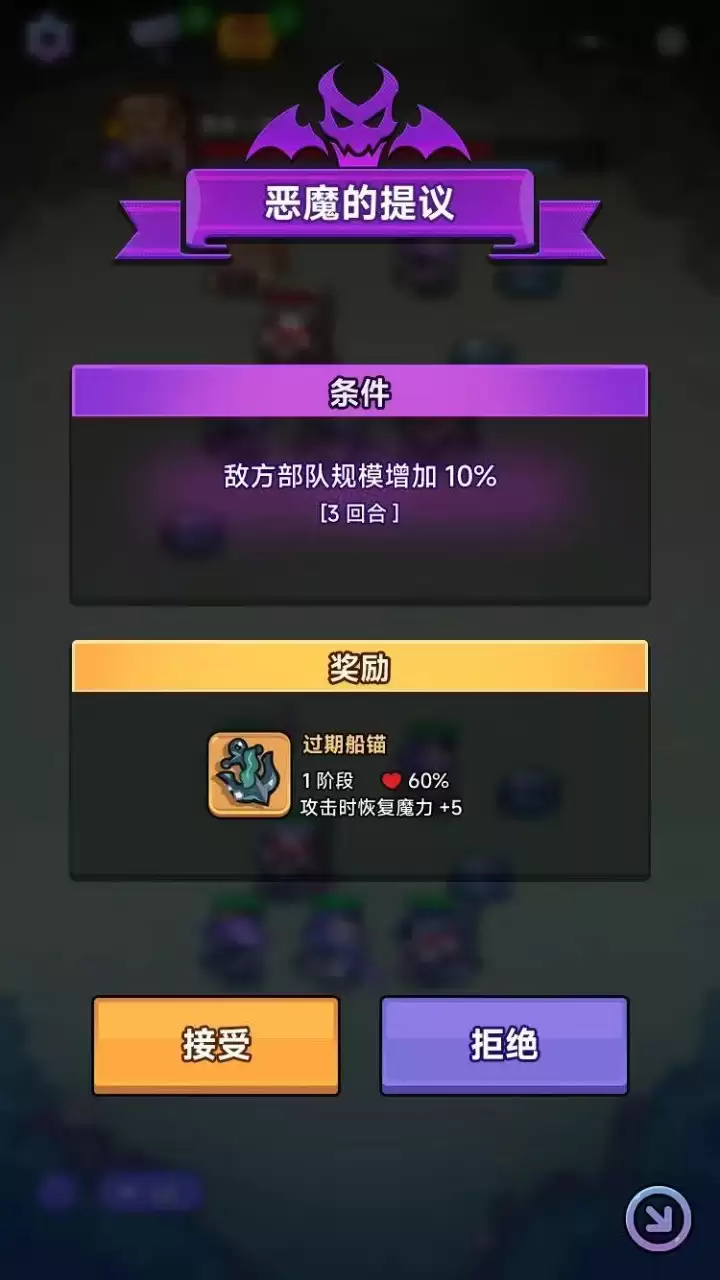 彩色点点战争正式公测上线时间预告_wishdown.com 彩色点点战争什么时候出 公测上线时间预告