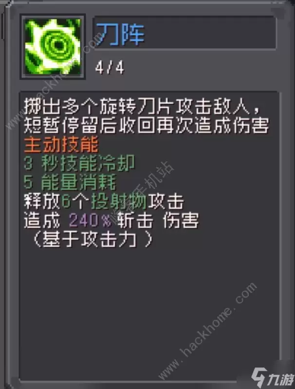 元气骑士前传游侠2.0新版最强加点攻略_wishdown.com 元气骑士前传游侠加点2.0攻略 新版游侠怎么最强加点