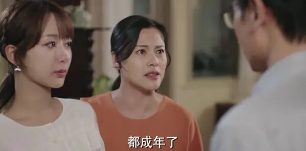 余生,请多指教第26集剧情介绍_wishdown.com 余生,请多指教第26集剧情介绍_wishdown.com