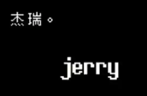传说之下取名彩蛋有哪些 传说之下取名彩蛋大全 传说之下取名彩蛋有哪些 传说之下取名彩蛋大全