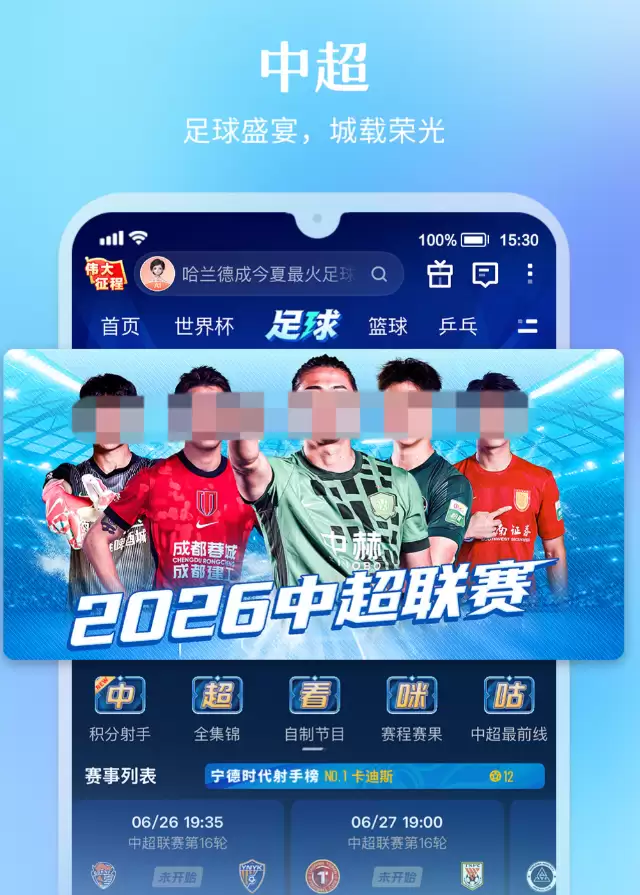 �Ȳ�����н������ĸ�APP���Կ�