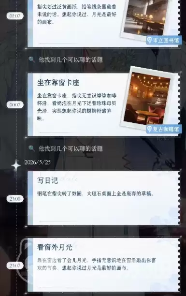 月光茧正式上线时间及版本更新详情_wishdown.com 月光茧正式上线时间及版本更新详情_wishdown.com