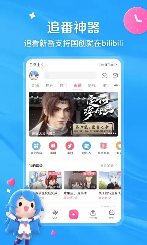电视剧软件怎么选_wishdown.com 电视剧软件怎么选_wishdown.com
