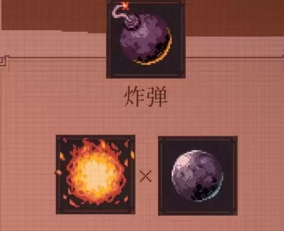 �����ս��ը������ʲô��