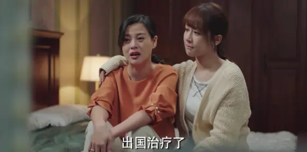 余生,请多指教第15集剧情介绍_wishdown.com 余生,请多指教第15集剧情介绍_wishdown.com